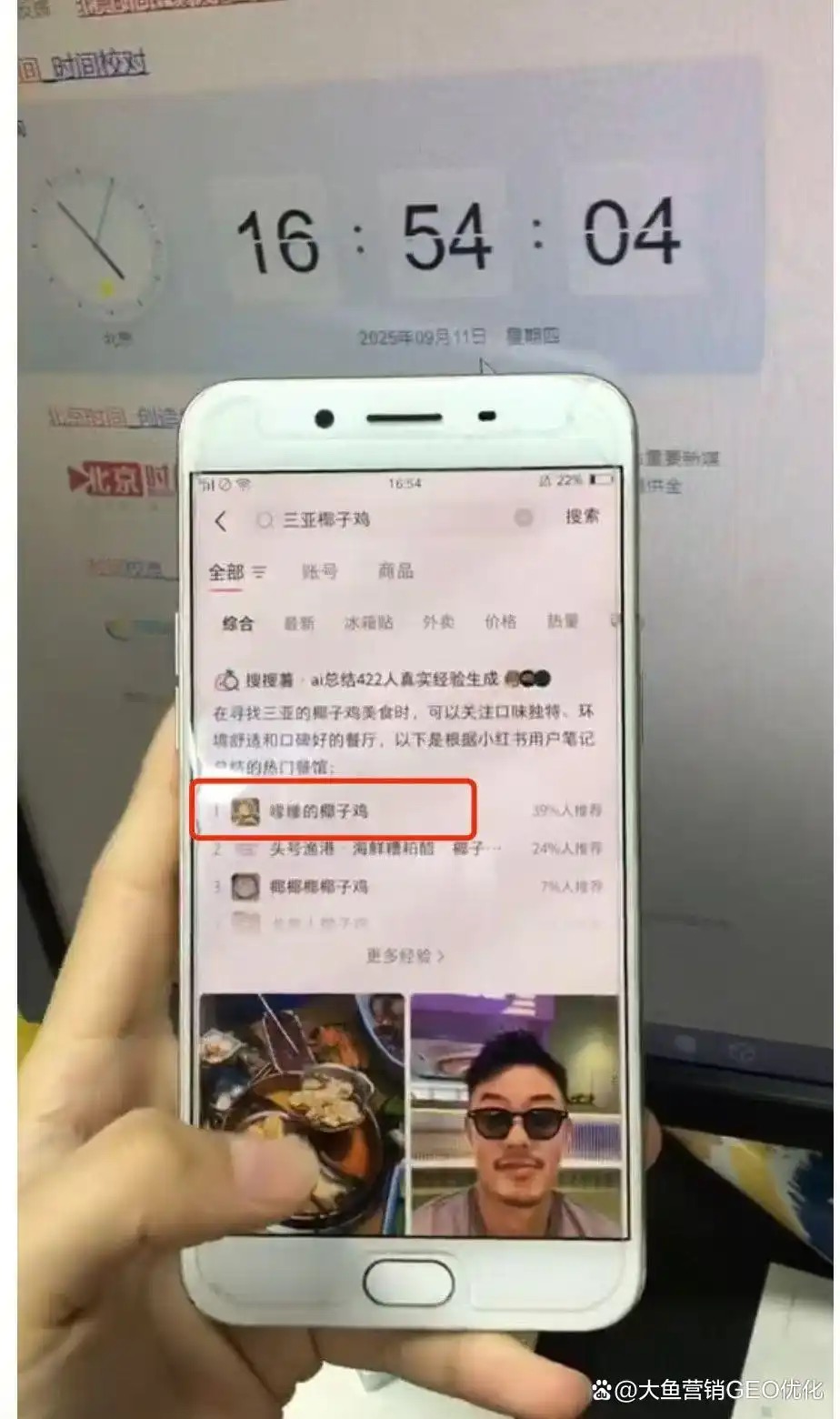 福州小红书ai优化排名
